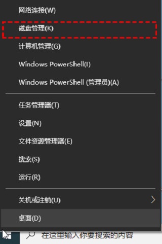 win10只有c盘怎么增加d盘 最大4192(win10只有一个c盘怎样增加一个d盘)