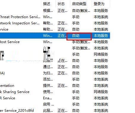 Win10字体无法直接复制进入文件夹