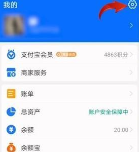 支付宝自动续费怎么关闭？支付宝自动续费关闭教程