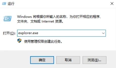 win10重启资源管理器(win10资源管理器修复)