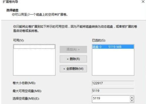 win10如何调整c盘大小(如何调整c盘空间大小)