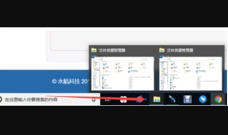 win10重启资源管理器(win10资源管理器修复)