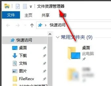 win10重启资源管理器(win10资源管理器修复)