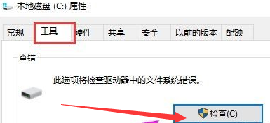 win10开机磁盘修复(win10自带硬盘修复功能怎么操作系统)