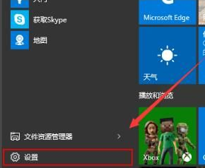 win10录屏功能怎么打开(win10自动播放设置)