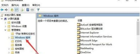 win10开始菜单灰色卡住(win10开始菜单是灰色的)