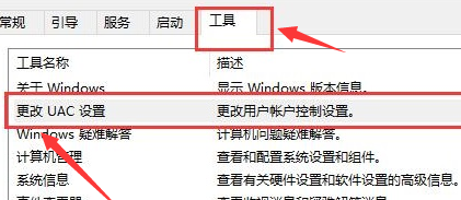 win10更改用户账户控制设置打不开(win10更改用户账户控制设置老是默认最高)