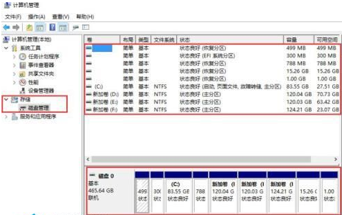 win10如何调整c盘大小(如何调整c盘空间大小)