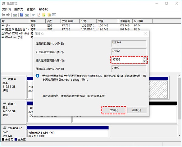 win10只有c盘怎么增加d盘 最大4192(win10只有一个c盘怎样增加一个d盘)