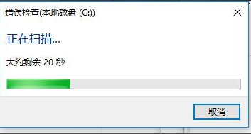 win10开机磁盘修复(win10自带硬盘修复功能怎么操作系统)