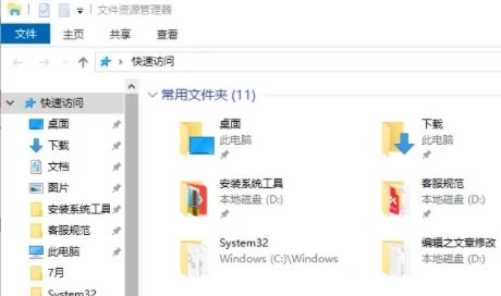 win10重启资源管理器(win10资源管理器修复)