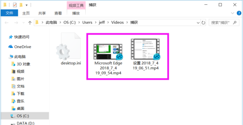 win10录屏文件保存在哪个文件夹(win10录制屏幕保存在哪)