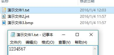 win10如何加密文件(w10怎么加密文件)