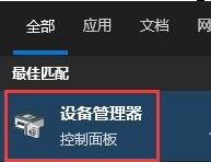 打印机驱动不兼容怎么办(win10哪个版本最稳定兼容性最好)