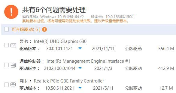 打印机驱动不兼容怎么办(win10哪个版本最稳定兼容性最好)