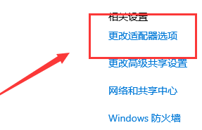 win10禁用以太网后以太网消失(win10怎么禁用以太网)