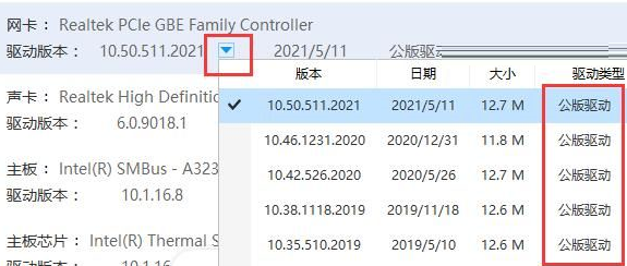 打印机驱动不兼容怎么办(win10哪个版本最稳定兼容性最好)