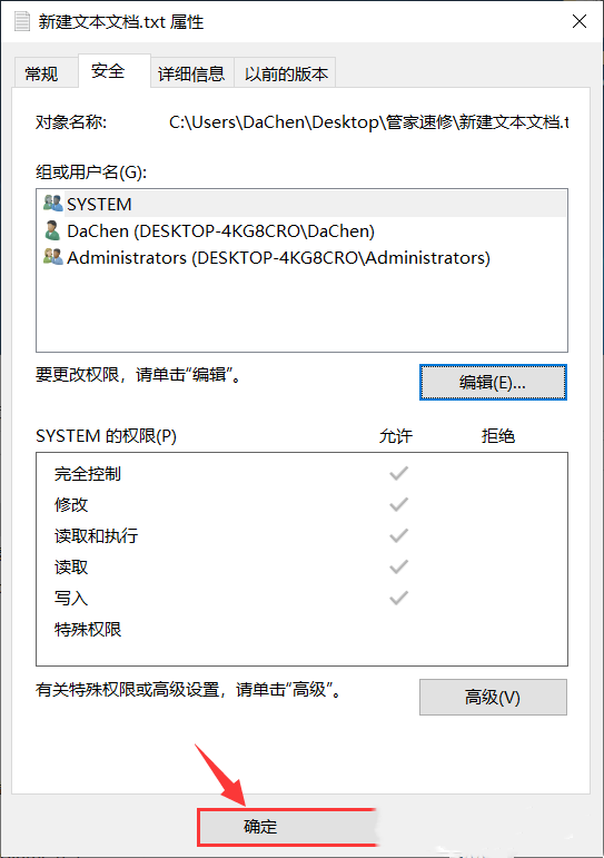 win10无权限访问共享文件夹(win10没有权限访问共享文件夹)