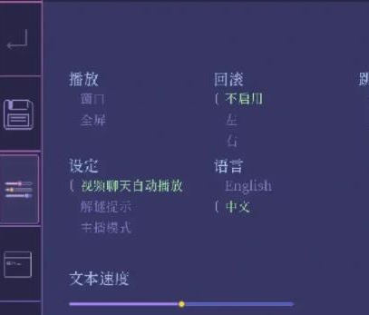 error143怎么设置中文？（error143中文设置教程）