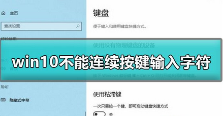 请输入25个字符的产品密钥怎么办(国际标准刊号横线字符怎么输入)