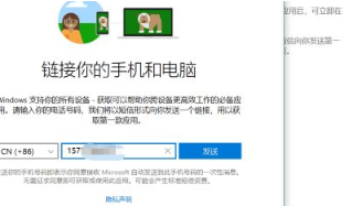 win10连接手机与电脑(手机连接速度怎么设置)