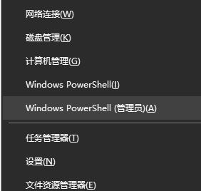 Win10无法打开应用商店显示错误代码0x80131500怎么办