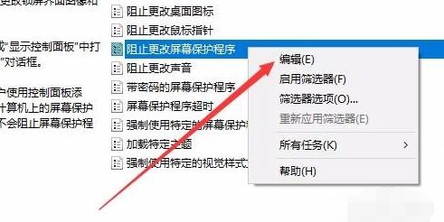 win10系统怎么设置屏保时间(win10屏保密码如何设置)