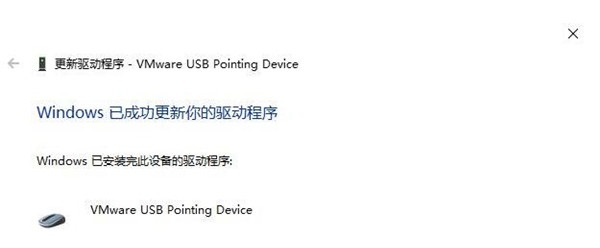 win10鼠标驱动怎么安装(win10鼠标驱动怎么重新安装)