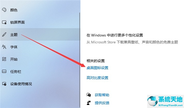 win10此电脑不见了怎么找回(window10系统此电脑图标不见了)