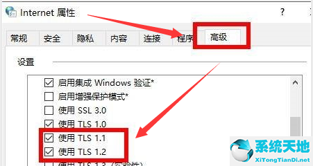 win11怎么切换平板模式(win11应用商店怎么设置路径)