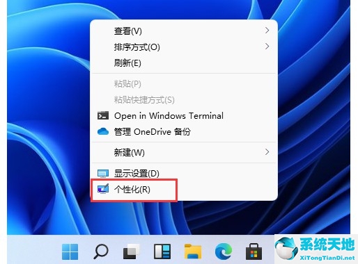 win10此电脑不见了怎么找回(window10系统此电脑图标不见了)