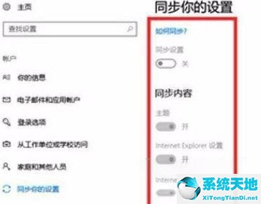 windows11一直绿屏(win11绿屏无限重启解决)