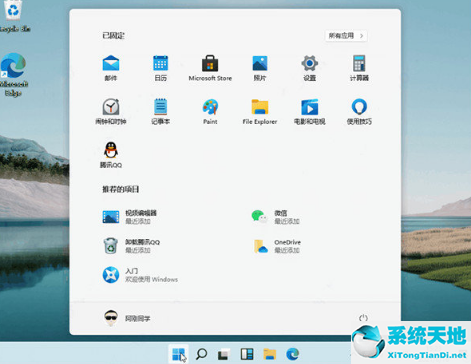 win11怎么连接Wi-Fi(win11怎么连接WiFi)