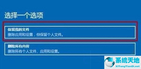 windows11一直绿屏(win11绿屏无限重启解决)