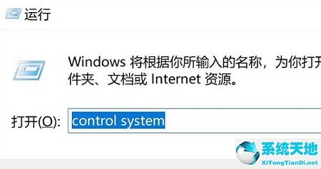 windows11环境变量在哪里(windows jdk环境变量)