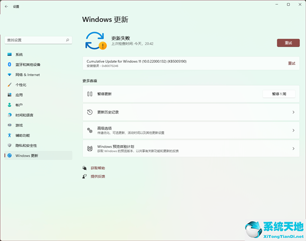 win11安卓子系统安装教程(win11怎么安装安卓app)