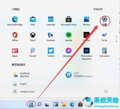 windows11蓝牙问题(windows11 蓝牙)