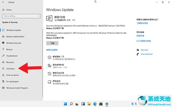 win10数字权利激活工具怎么用(win10数字权利激活)