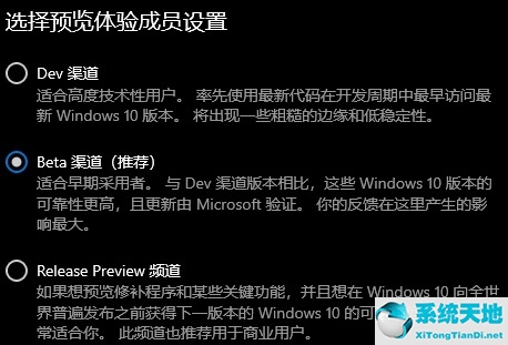 如何退出windows11预览体验计划(wps打印预览工具栏怎么在右侧了)