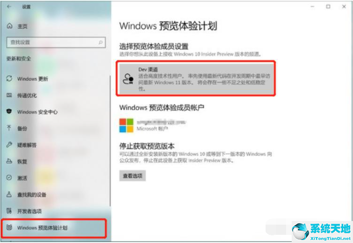 win10和win11哪个好用(微软官方下载win10)