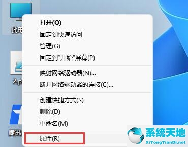 win11启用旧版组件有什么用(win11旧版组件可以删吗)