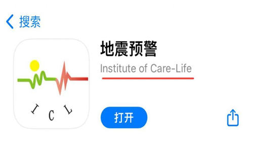 地震预警app为什么不报声音(地震预警app下载)