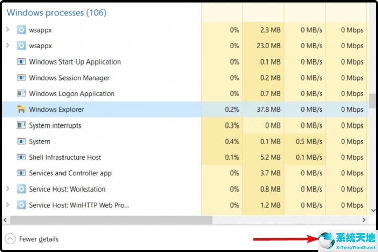 windows11开始菜单打不开(windows11开始菜单没反应)