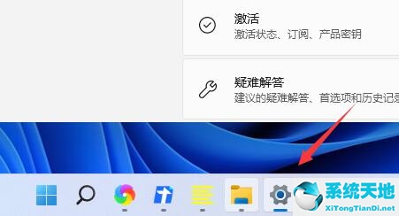 win11任务栏自动隐藏(win11看视频全屏任务栏不隐藏)