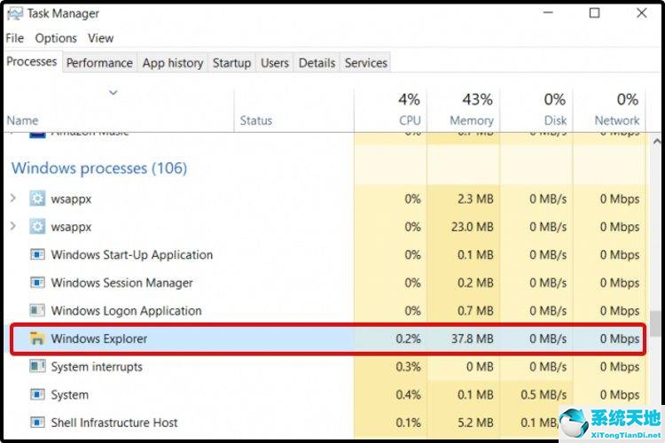 windows11开始菜单打不开(windows11开始菜单没反应)