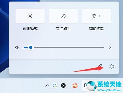 win11任务栏自动隐藏(win11看视频全屏任务栏不隐藏)