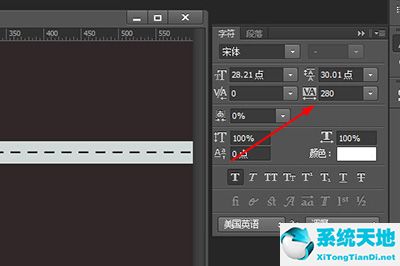 ps8.0如何画虚线(pscc虚线怎么画)