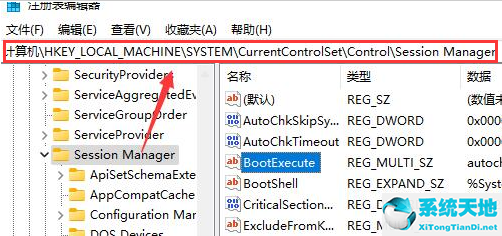 win11不能拖动文件到任务栏(win11文件夹预览看不到内容)