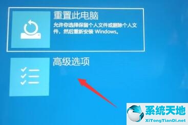 Win11更新卡在开机界面如何解决