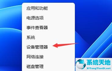 电脑无法初始化图形设备怎么解决(游戏无法初始化图形设备怎么办)